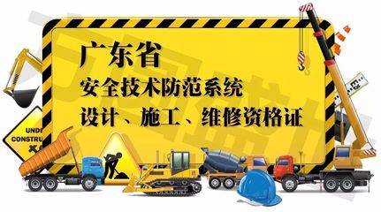 广东省安防行业《新规》将于4月1日起实施,原《办法》同时废止。