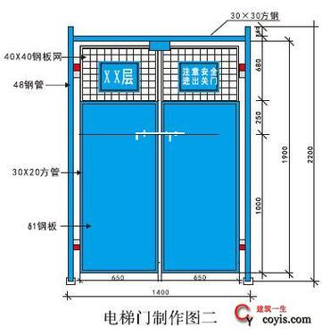 施工升降机施工电梯安全技术要点