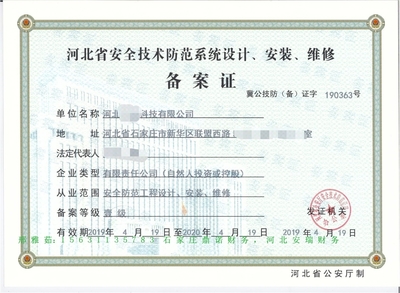 石家庄鼎诺财务咨询有限公司