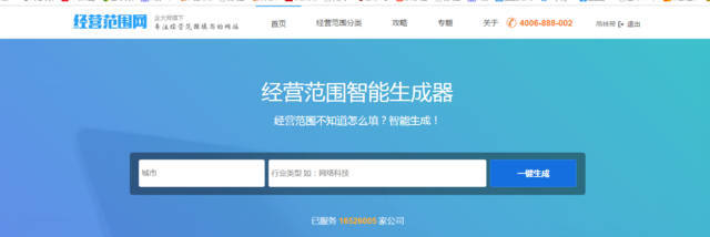 安全服务公司的经营范围有哪些?