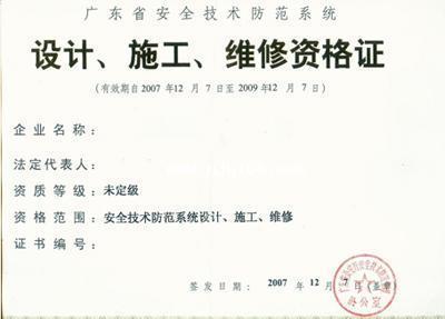 【供应广州高新技术企业认定代办!广东各市高新申报费用 时间 】价格,厂家,认.