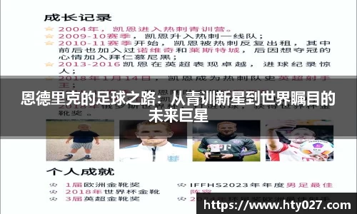 智博19