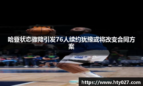 智博