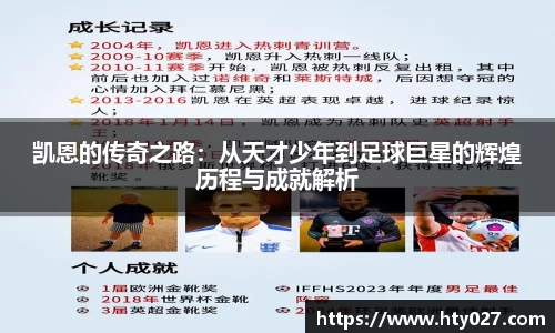 智博19