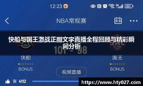 智博