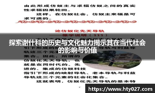 智博19